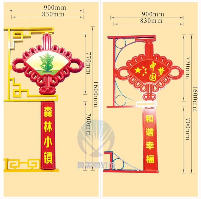 中扇形中國(guó)結(jié)(圖案，字可定做)